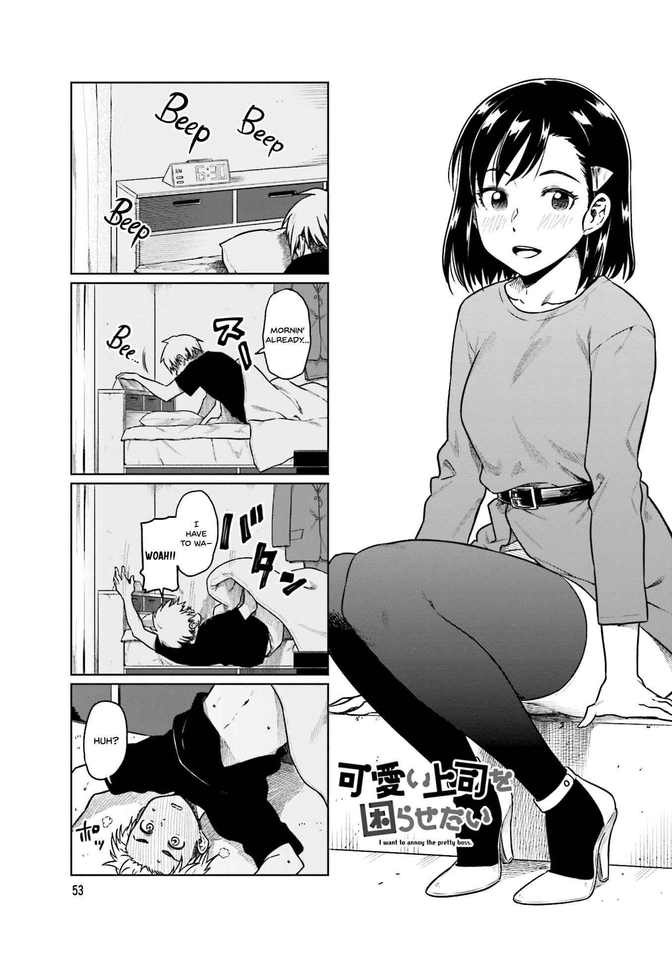 Kawaii Joushi O Komarasetai Chapter 35 2